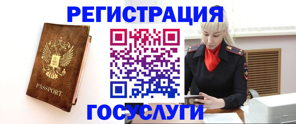 пропишу в квартире в Усть-Катаве