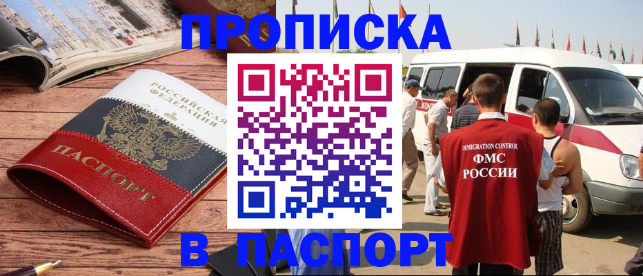 регистрация в Усть-Катаве